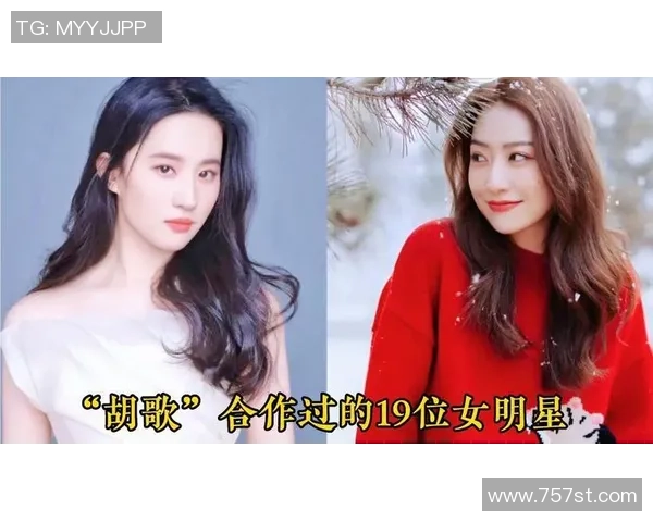 女明星分享与足球明星的情感故事与合作经历揭秘